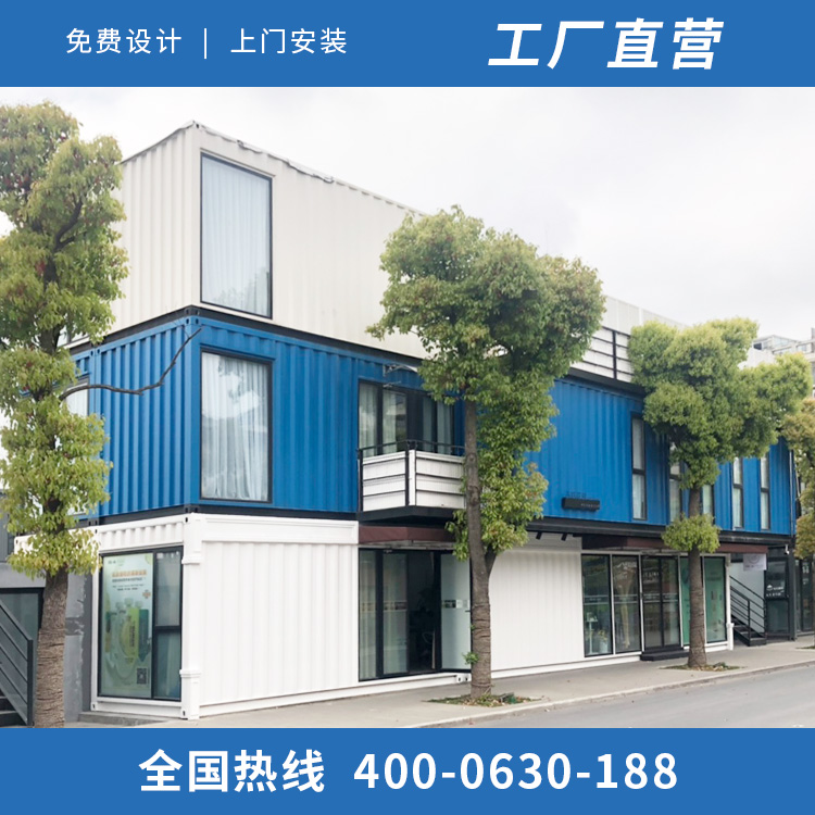 定制集装箱酒店 定制集装箱酒店