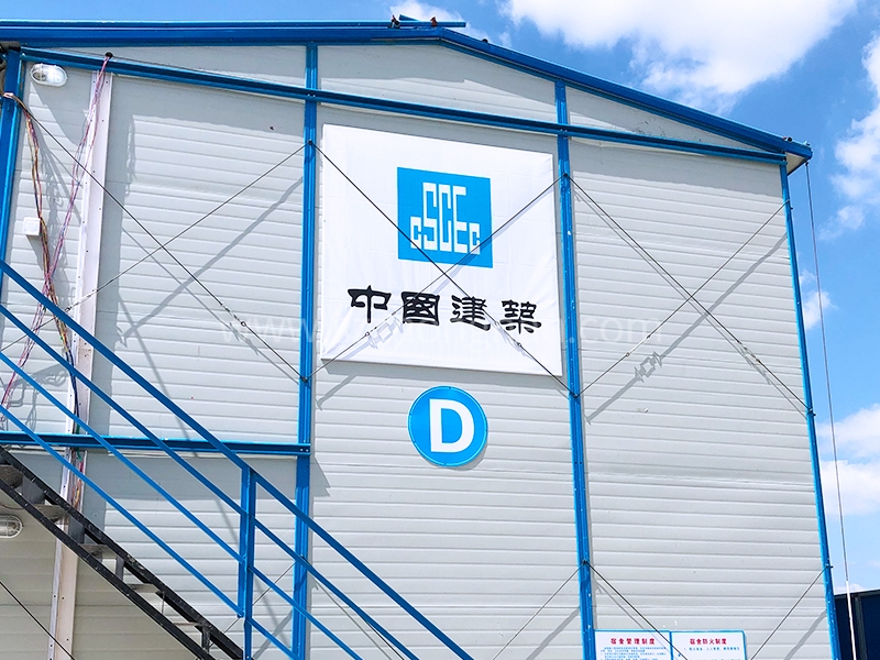 方舱医院使用什么建造的？就是活动板房！