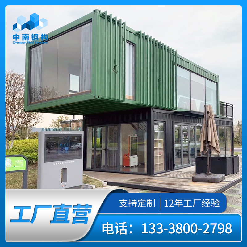 集装箱房的优势有哪些？为什么被建筑工地经常使用？