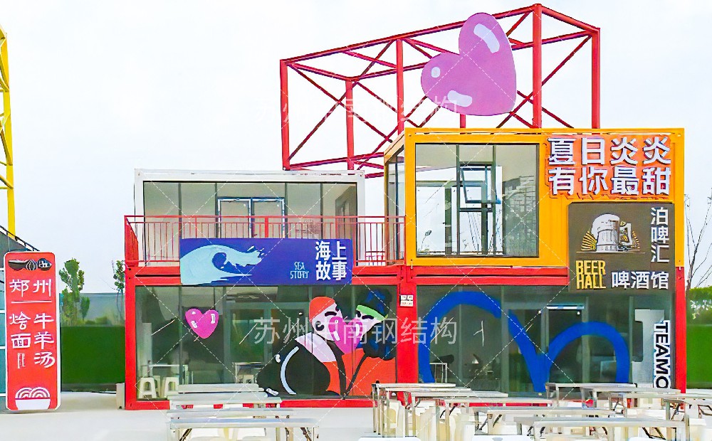 集装箱商业街集市，激活市场经济，刺激消费